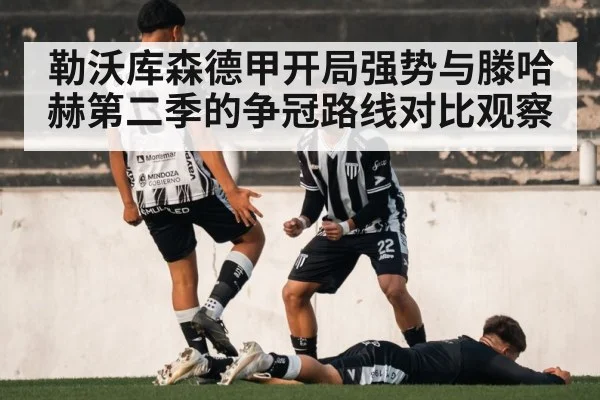 soccer team celebration