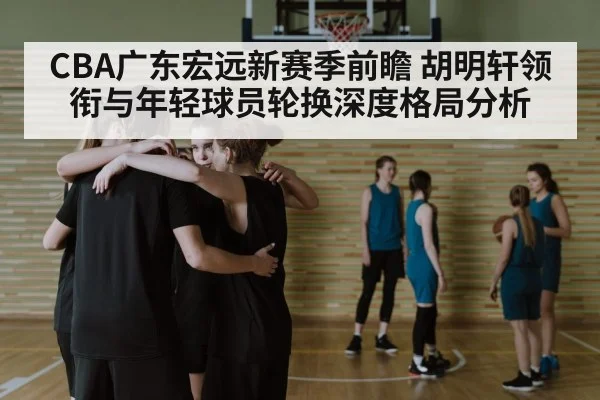 young basketball team huddle